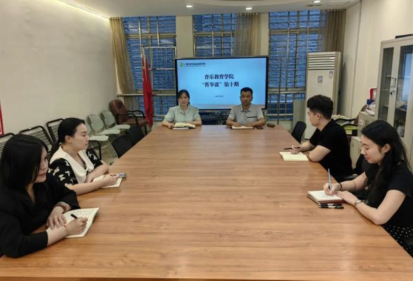 FUN88乐天使在线登录举办第九期“苔岑谈”辅导员沙龙