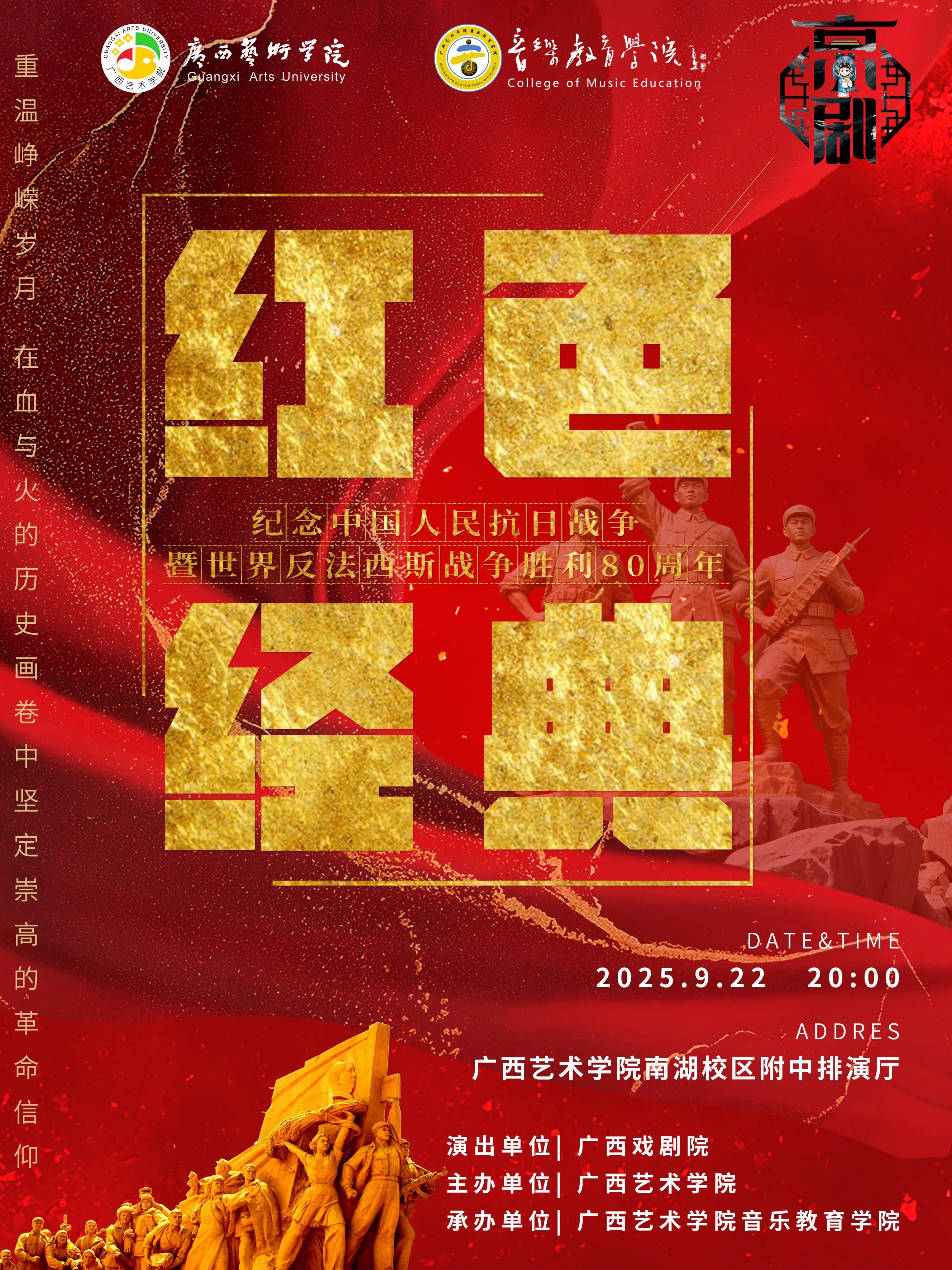 微信图片_2025-09-21_202414_220.jpg