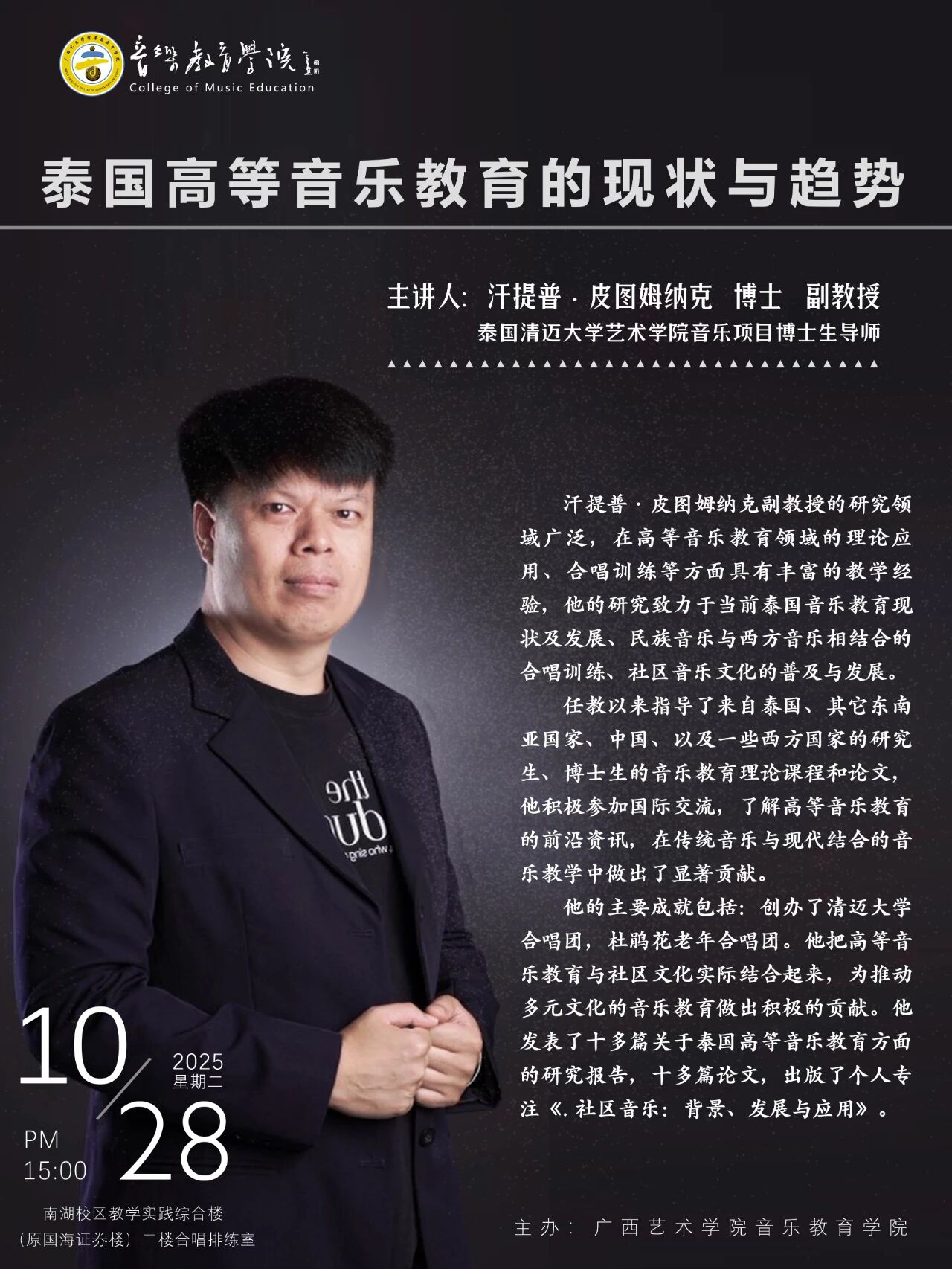 微信图片_2025-10-28_010456_059.jpg