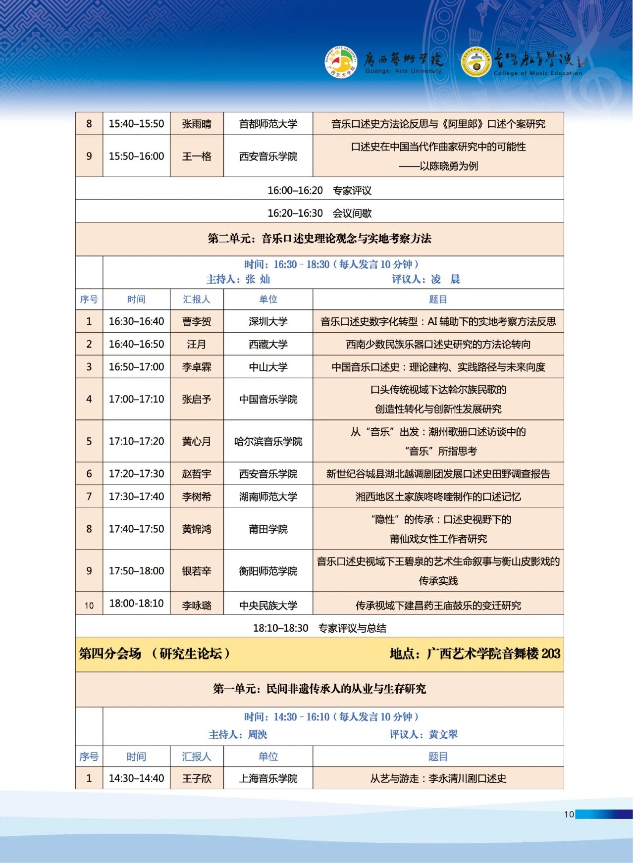 22f19fe85fc518acbac837f3960c968b(1).jpg