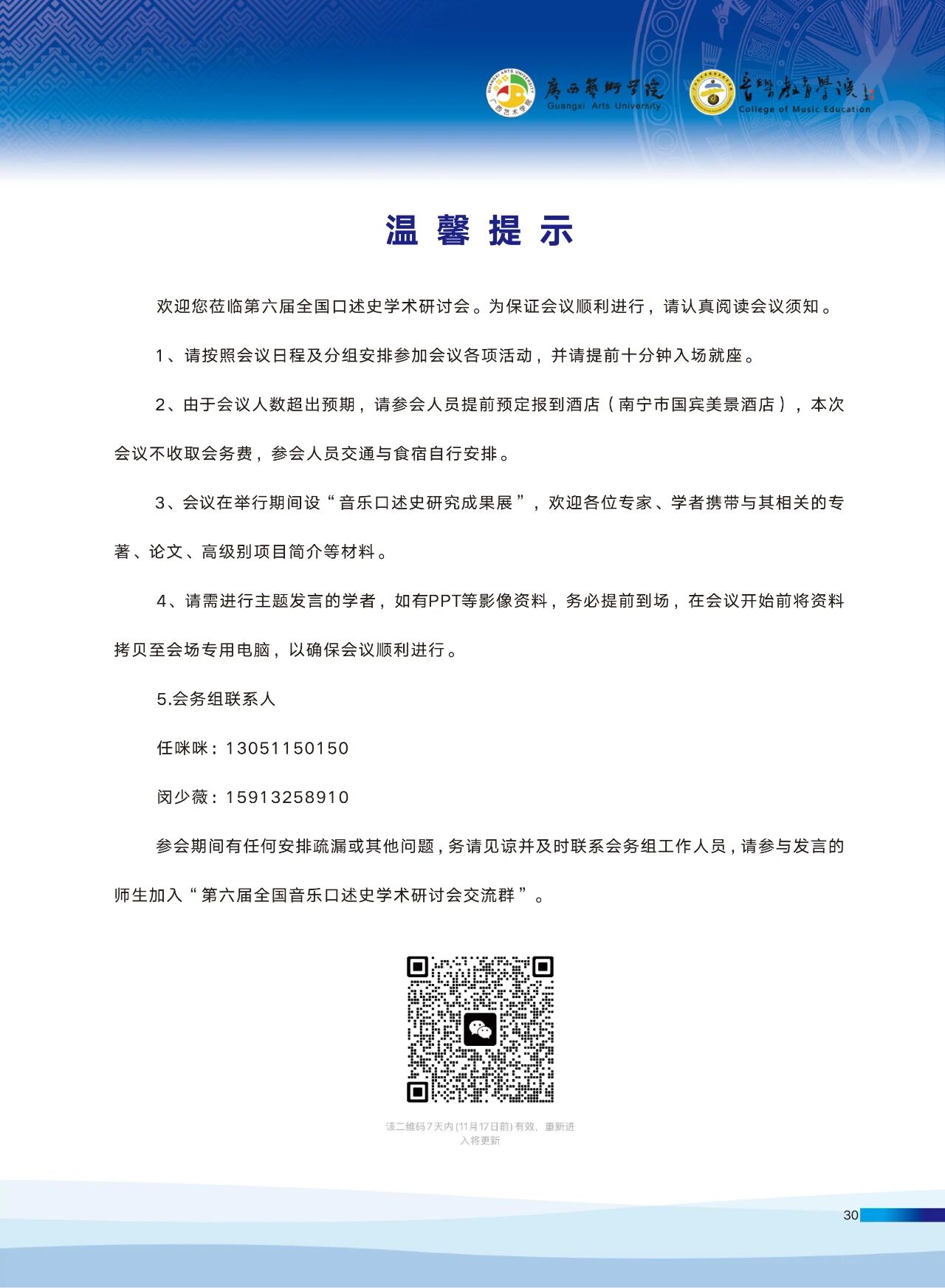 cafae817201b81f946151ff7f429ed11(1).jpg