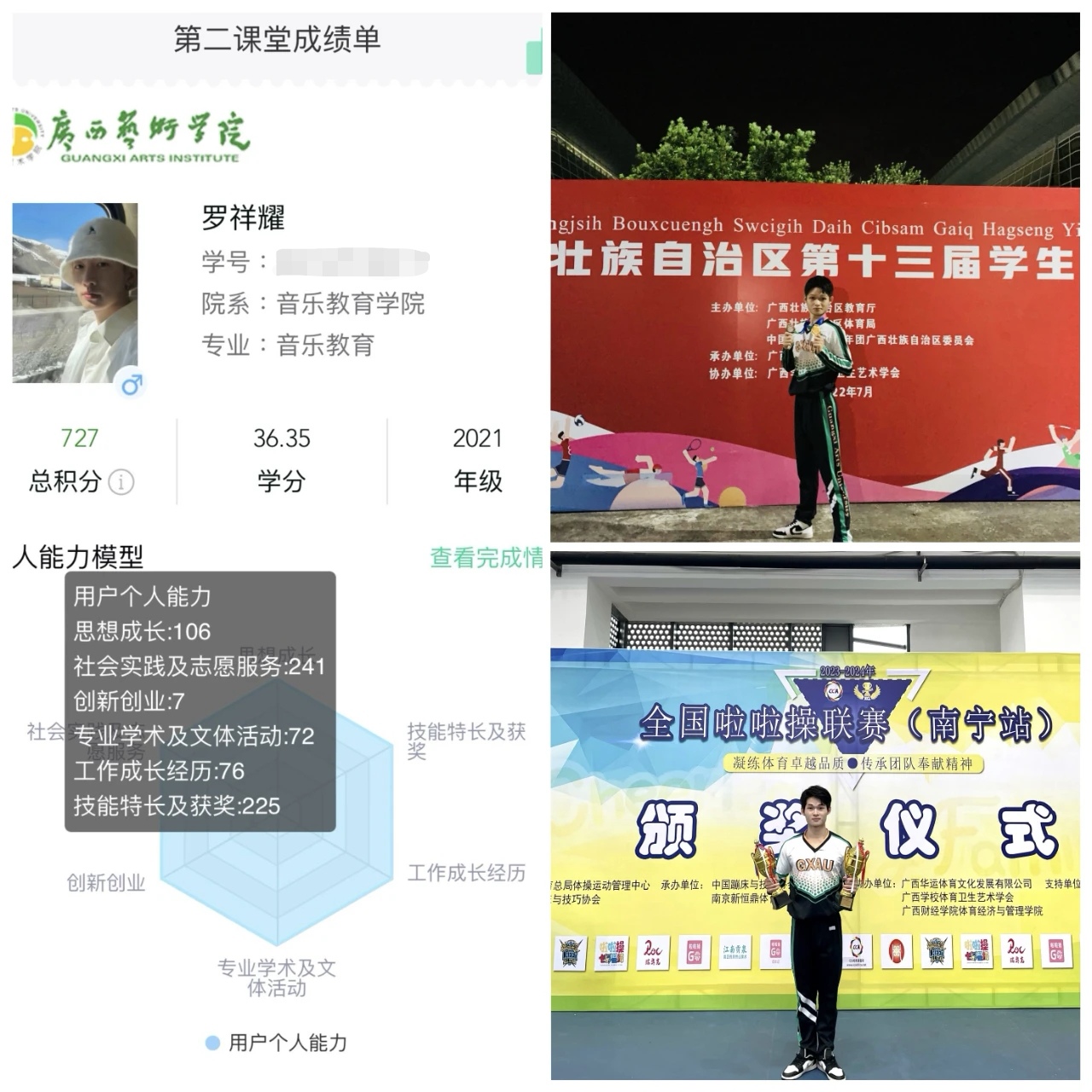 罗111.jpg 罗111.jpg