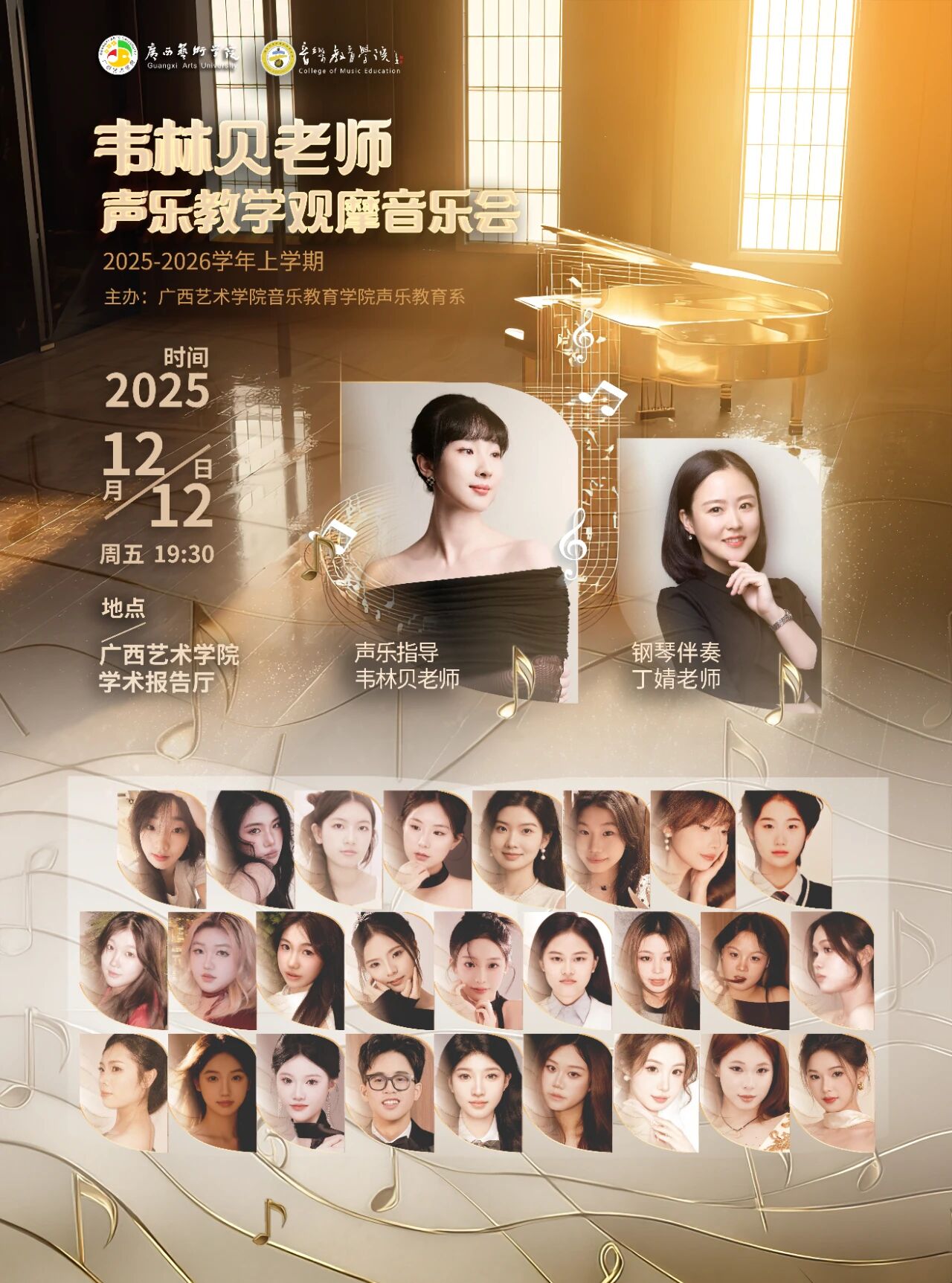 微信图片_2025-12-03_235225_087.jpg