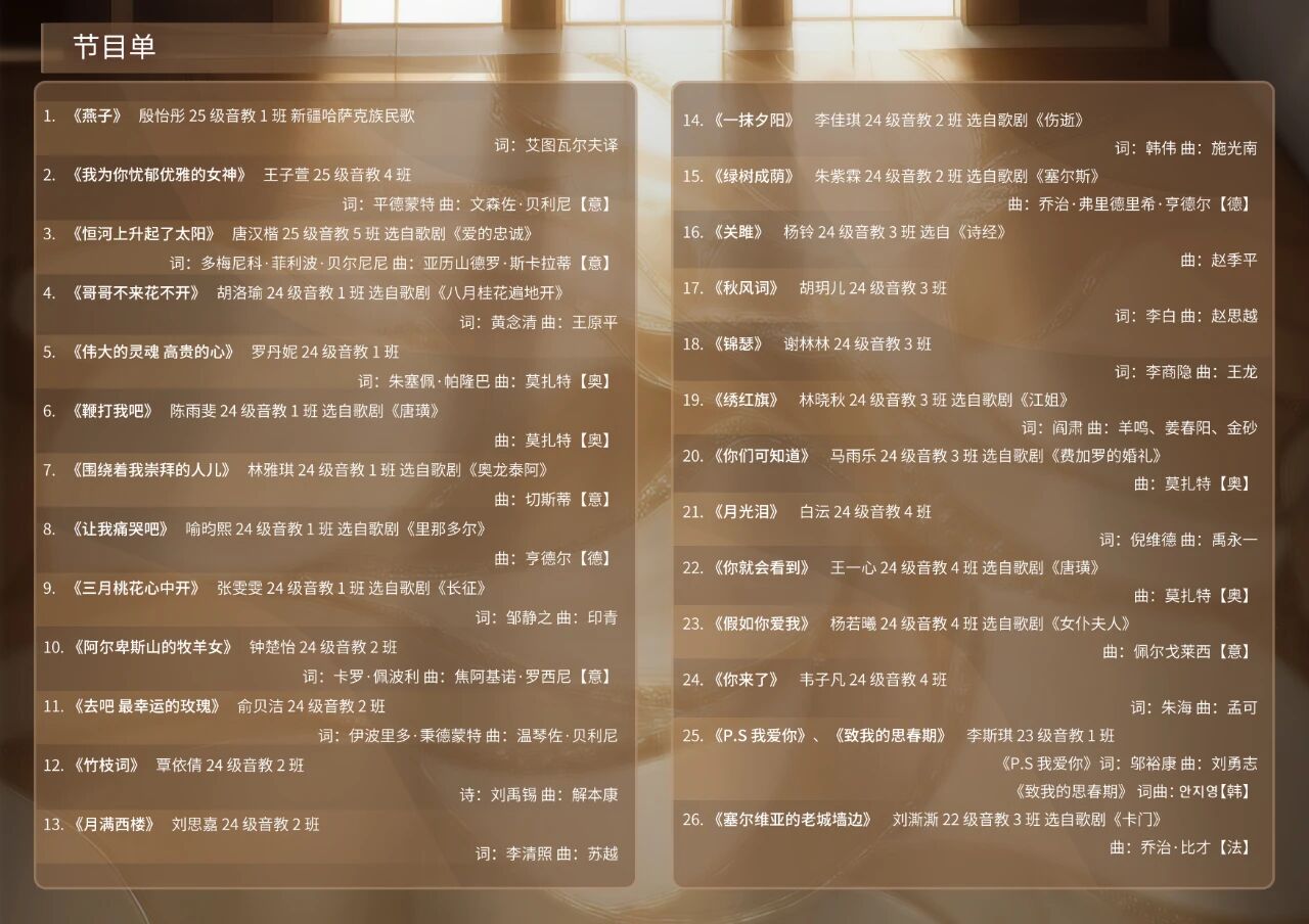 微信图片_2025-12-04_000110_398.jpg