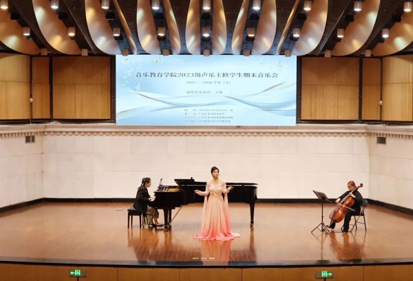 FUN88乐天使在线登录2023级声乐主修学生期末音乐会成功举行